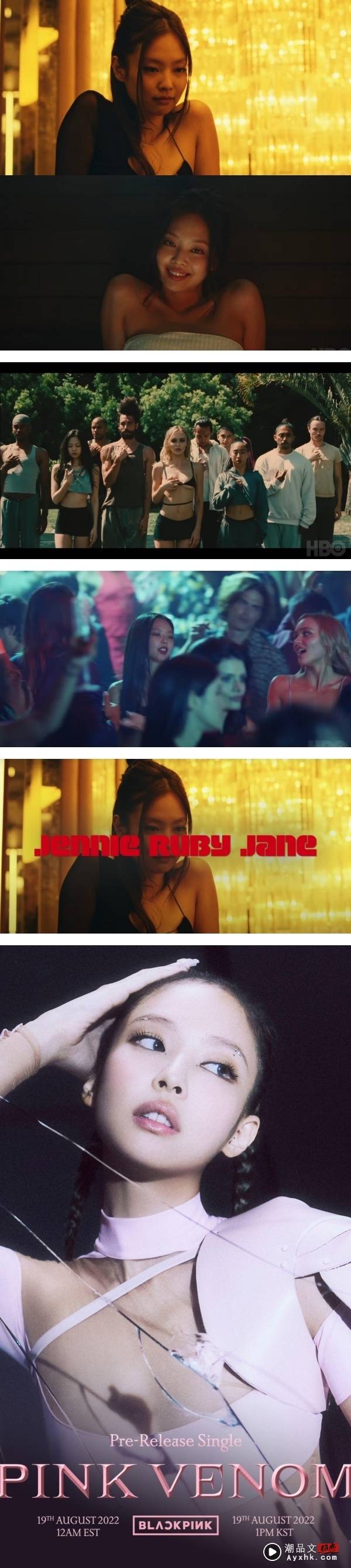 Jennie好莱坞演员处女秀来了！新造型曝光…露出诡异笑容！ 娱乐资讯 图2张